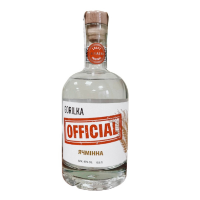 Gorilka OFFICIAL Ячмінна