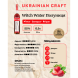 Witch Water Відьмацька вода Полуниця характеристики